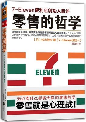 《华为的冬天》读后感