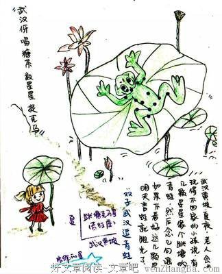 带颗星星回家