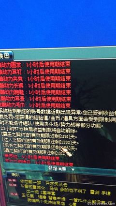 我很急，我真的很急