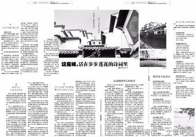 朋友圈诗人
