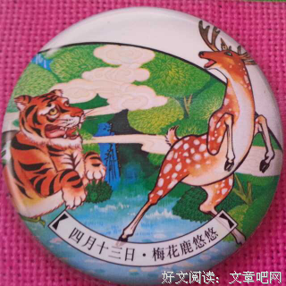 悠悠荔枝韵