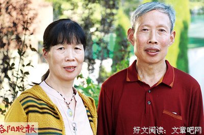 退休老师的烦心事