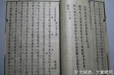 樊山恨