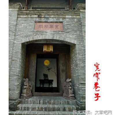 街巷的雨