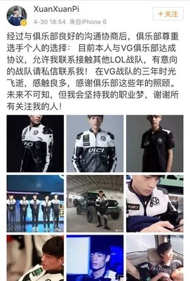 寻找下家