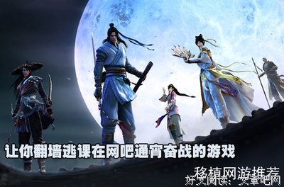 让你再逃学