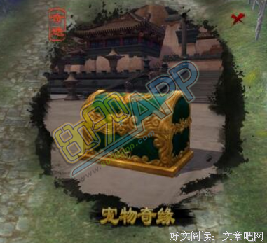 第六只羊