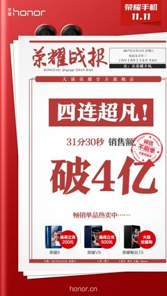 决胜只需1.5秒