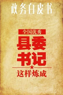 楼盘的“贵气”是这样炼成的