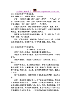 有一种声音在记忆深处