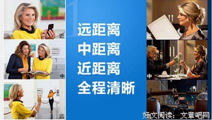 老师的眼睛