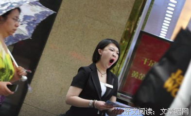 愿你哈欠连天