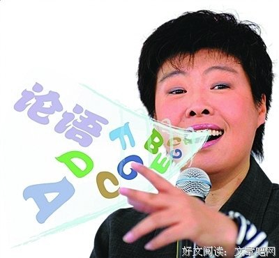  为什么这碗鸡汤叫于丹