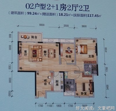  打掉那堵墙