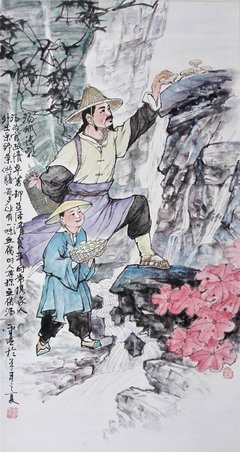 清官之乐
