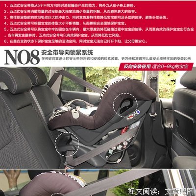 最不安全的头等舱