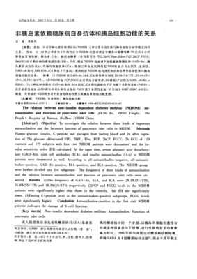 依靠自己