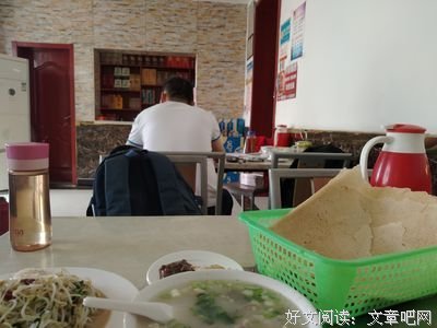 一碗泡煎饼