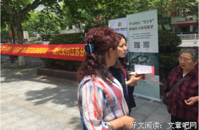 提拔能执行命令的人
