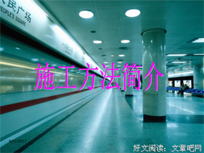 横向跳槽
