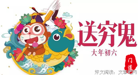 穷气