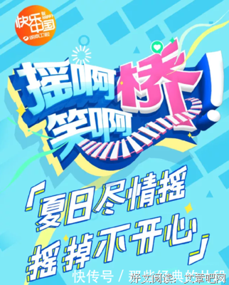 网红桥