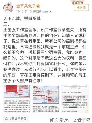 捉放贼