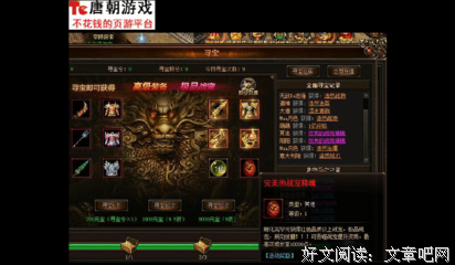 别把自己放在被宠的位置上