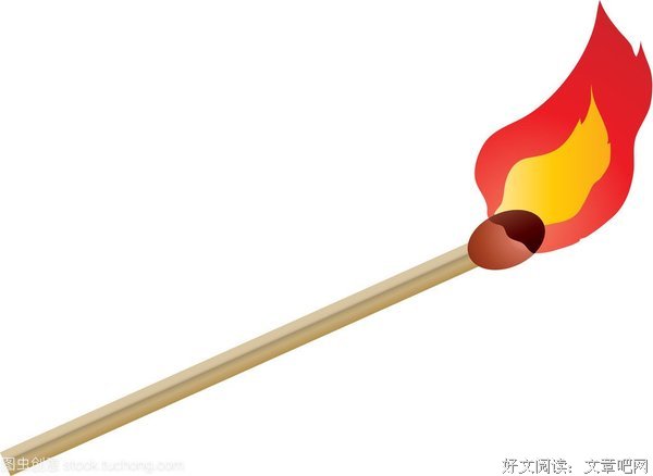 一根火柴棒