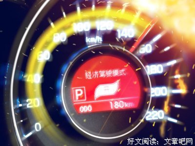 勇气的形象