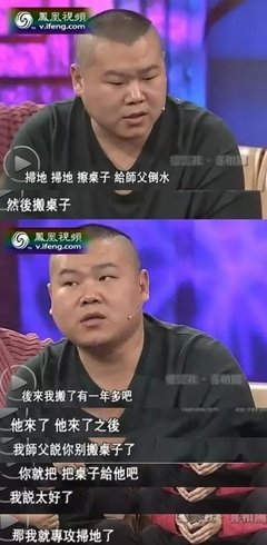 一个英雄的故事
