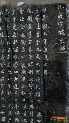 井匠老郭