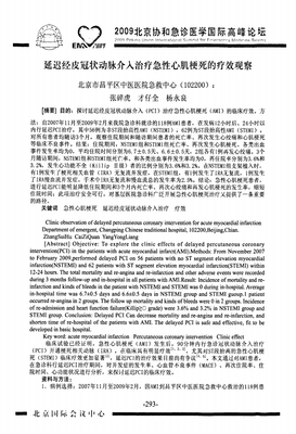 碎虎