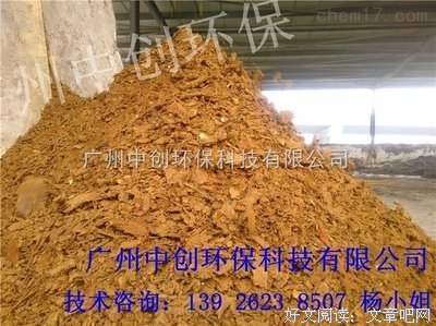 药渣