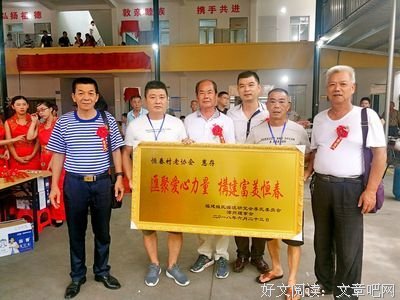 贤德匾