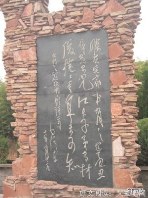 聚散两依依