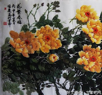 纷纭众说到繁春