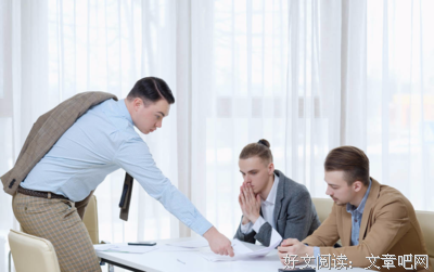 一言不合别急着辞职