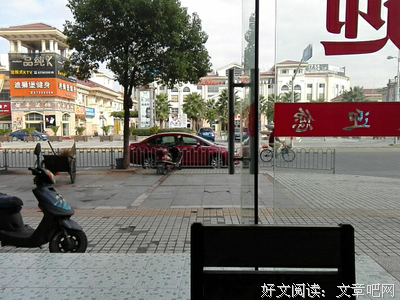 这碗面，你付了多少钱
