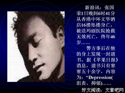  与心理障碍共舞的人