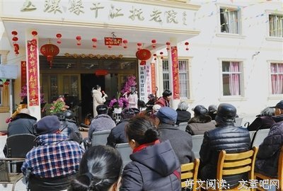  红楼梦式尊老