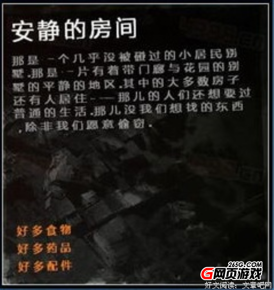 千万别考验人性，后果你无法承担