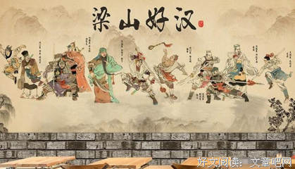  施耐庵的狗