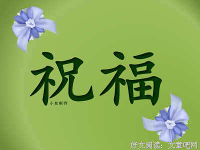  呼吸之间，全是人生