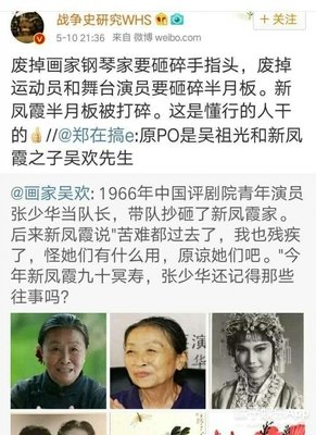 年轻时甘做候补