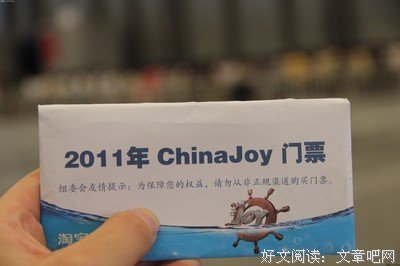  谁玩谁呀