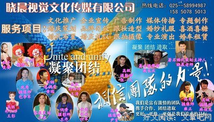 职业偏见