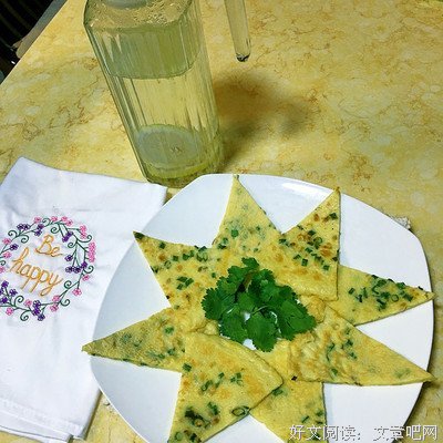  嘿，你是流落凡间的煎饼上神吗