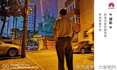 藏在左手里的父爱