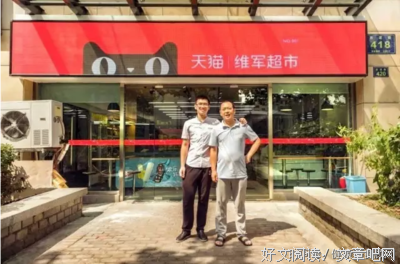 如果能跟马云搭戏
